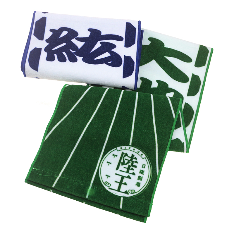 運動毛巾創意文字定制毛巾印花品牌