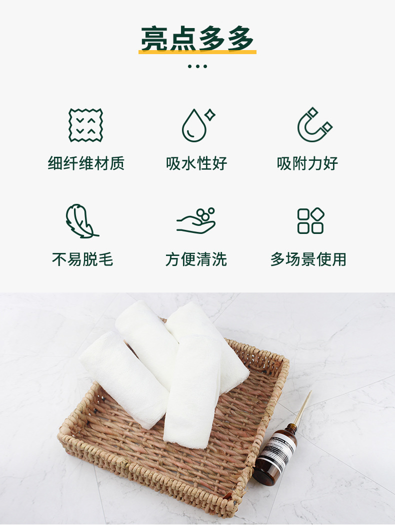 超細纖維毛巾工廠直銷定制生產.jpg