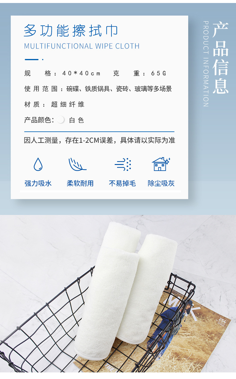 超細纖維毛巾工廠直銷定制生產.jpg