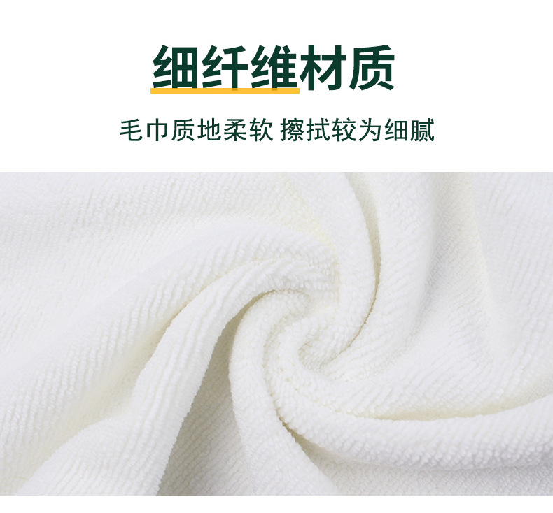 超細纖維毛巾工廠直銷定制生產.jpg