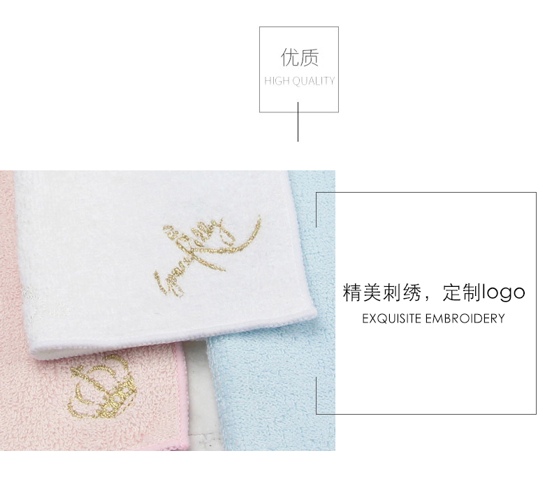 南通毛巾廠家棉系純色刺繡logo方巾.jpg
