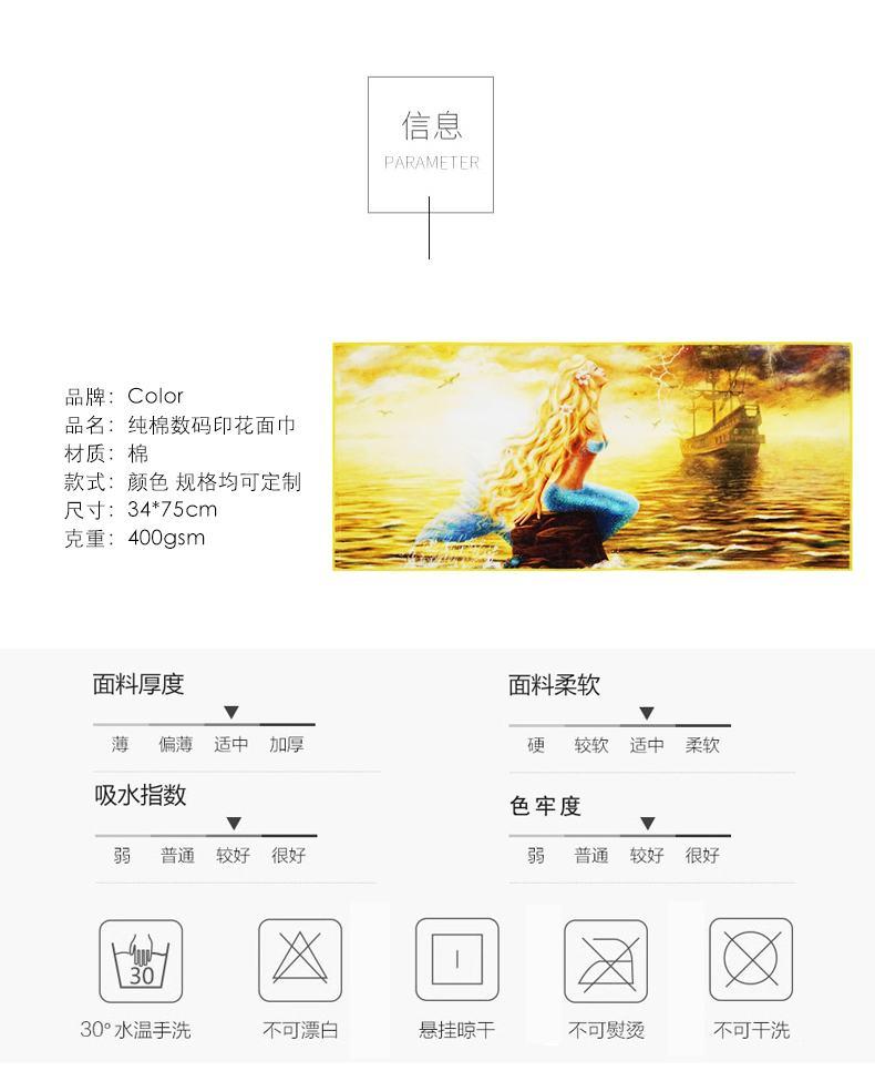 毛巾廠家棉系數碼印花定制吸汗吸水面巾.jpg