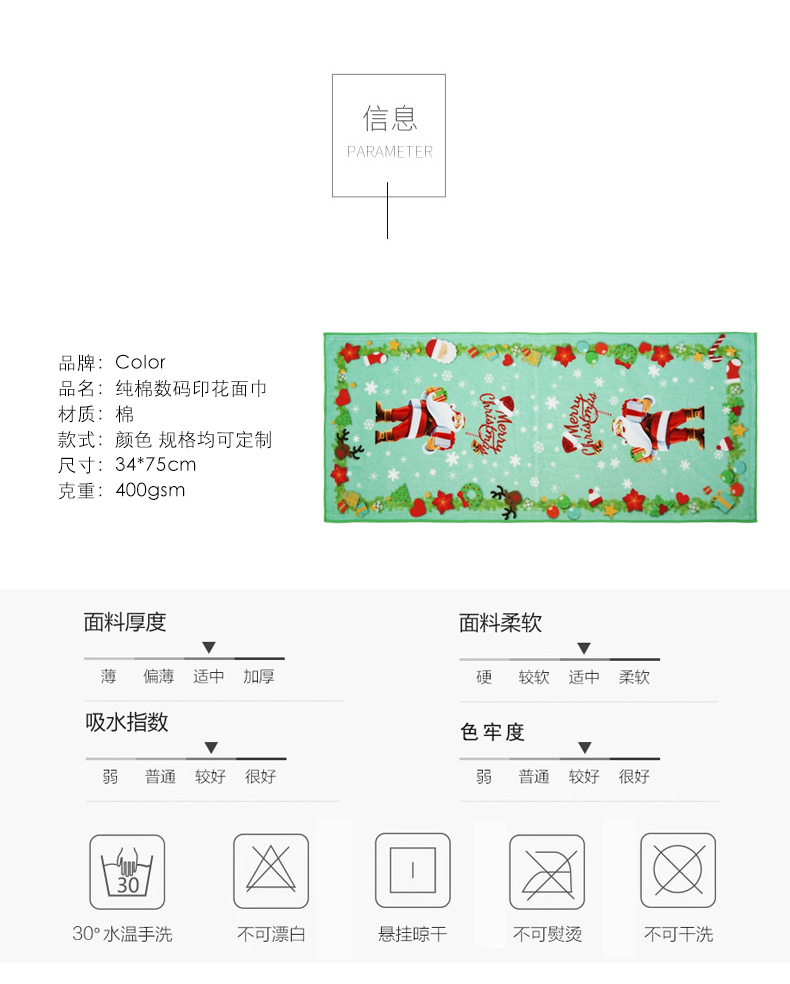 廠家直銷棉系數碼印花定制吸水吸汗毛巾.jpg