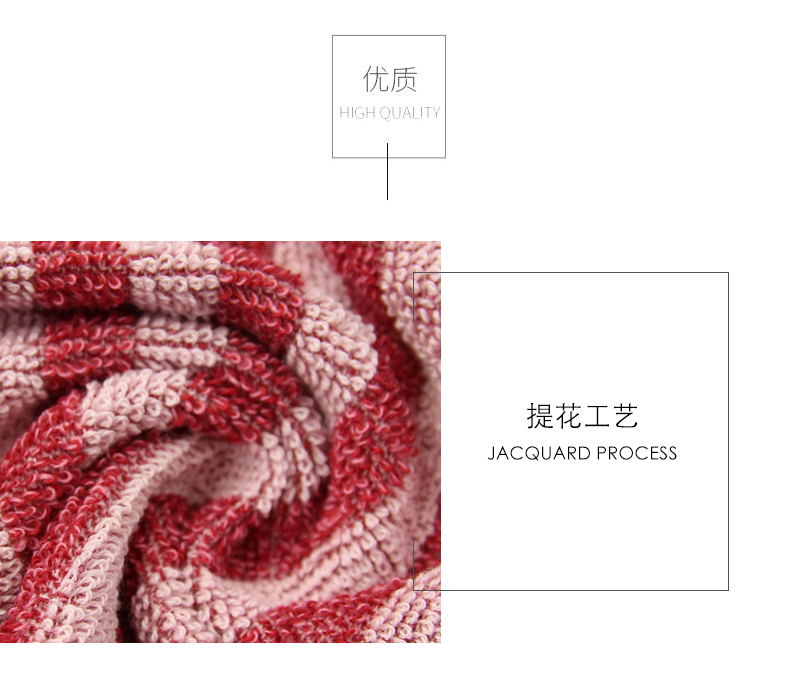 南通毛巾廠家條紋提花刺繡貓咪吸水吸汗毛巾.jpg