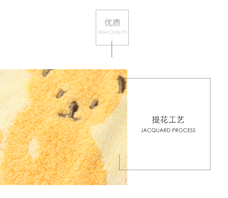 毛巾廠家定制棉系小熊提花面巾.jpg