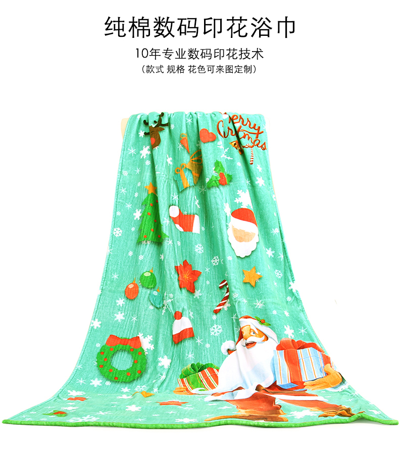 毛巾廠家棉系數碼印花毛巾定制加大加厚大浴巾.jpg