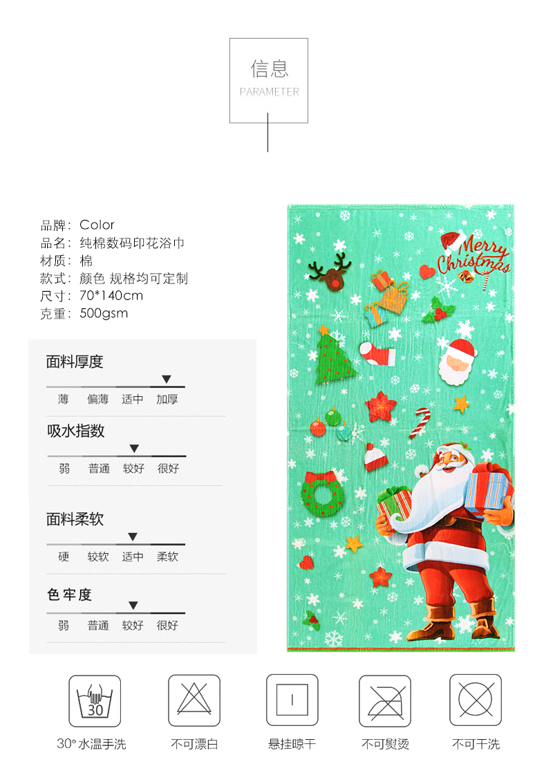 毛巾廠家棉系數碼印花毛巾定制加大加厚大浴巾.jpg