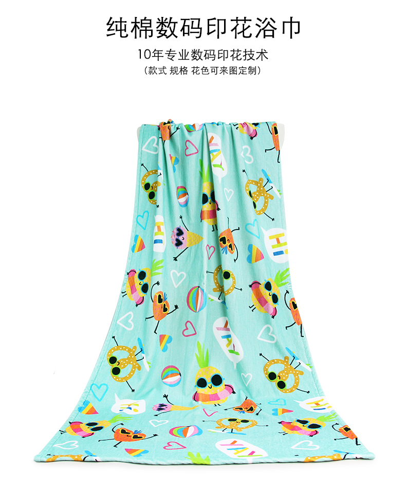 毛巾廠家直銷棉系數碼印花定制加大加厚大浴巾.jpg