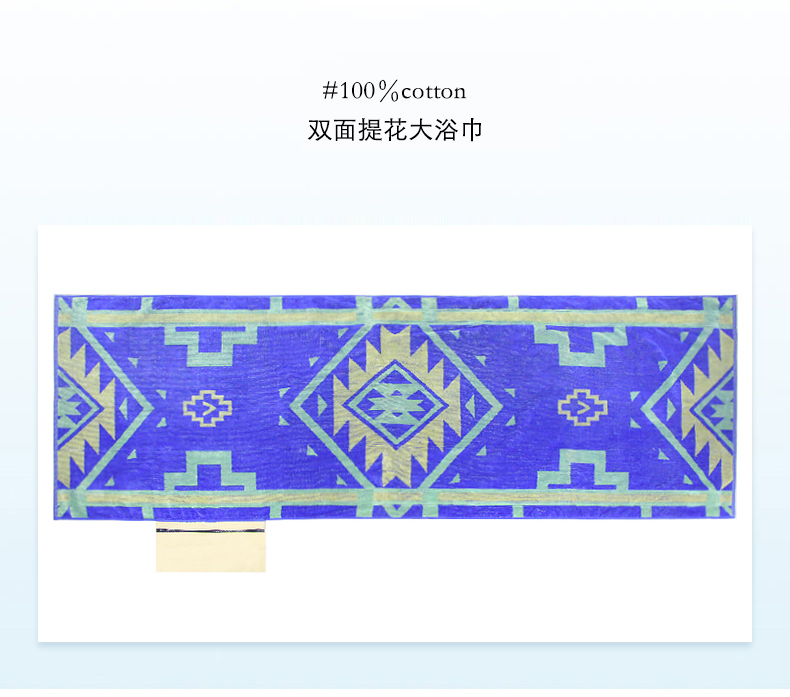 廠家直銷棉系定制提花加大加厚大浴巾.jpg
