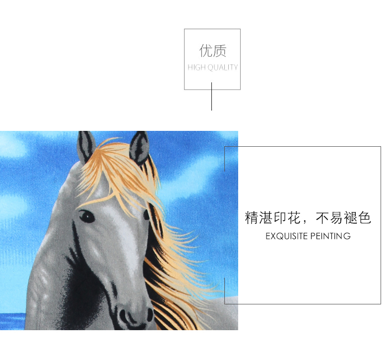 南通毛巾廠家直銷超細纖維印花大浴巾.jpg