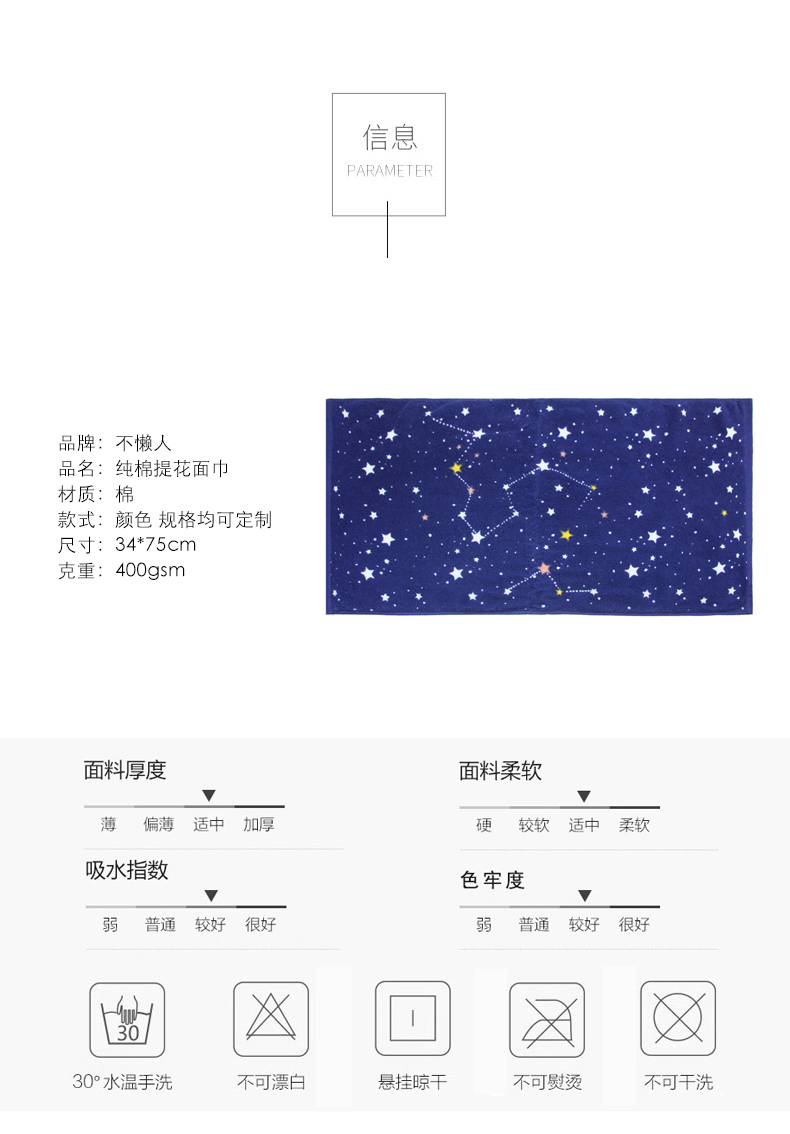 毛巾生產廠家定制棉系提花吸水吸汗面巾.jpg