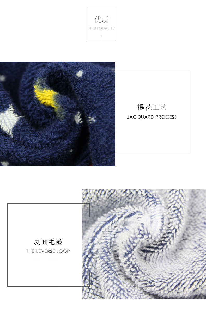 毛巾生產廠家定制棉系提花吸水吸汗面巾.jpg