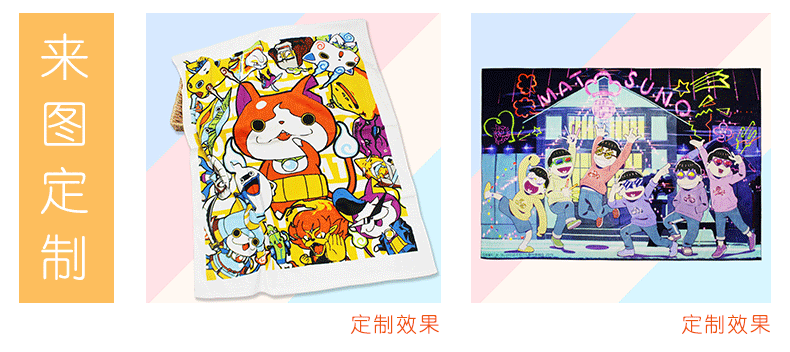 南通毛巾廠家定制棉系數碼印花方巾.jpg