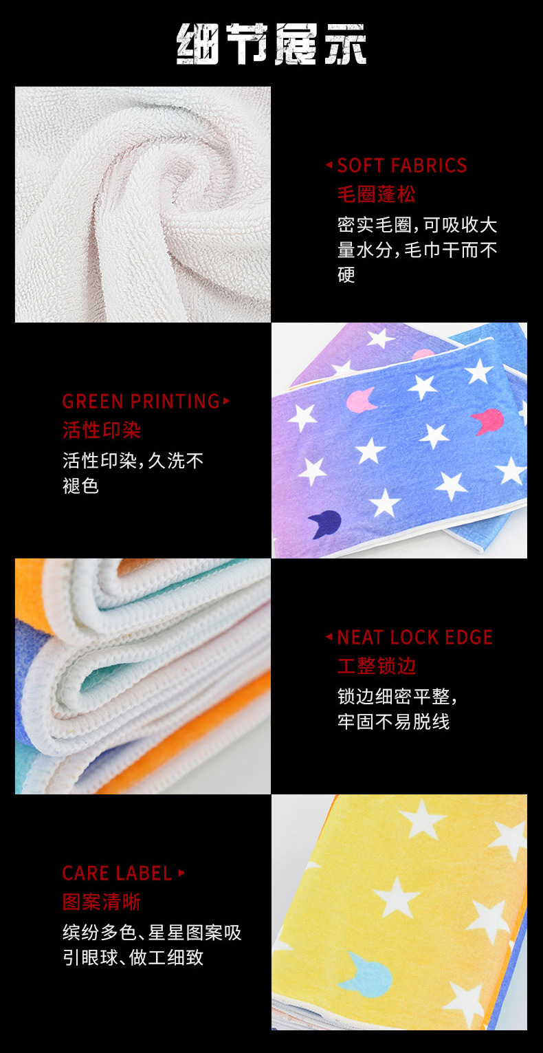 棉系定制數碼印花吸水吸汗運動巾.jpg