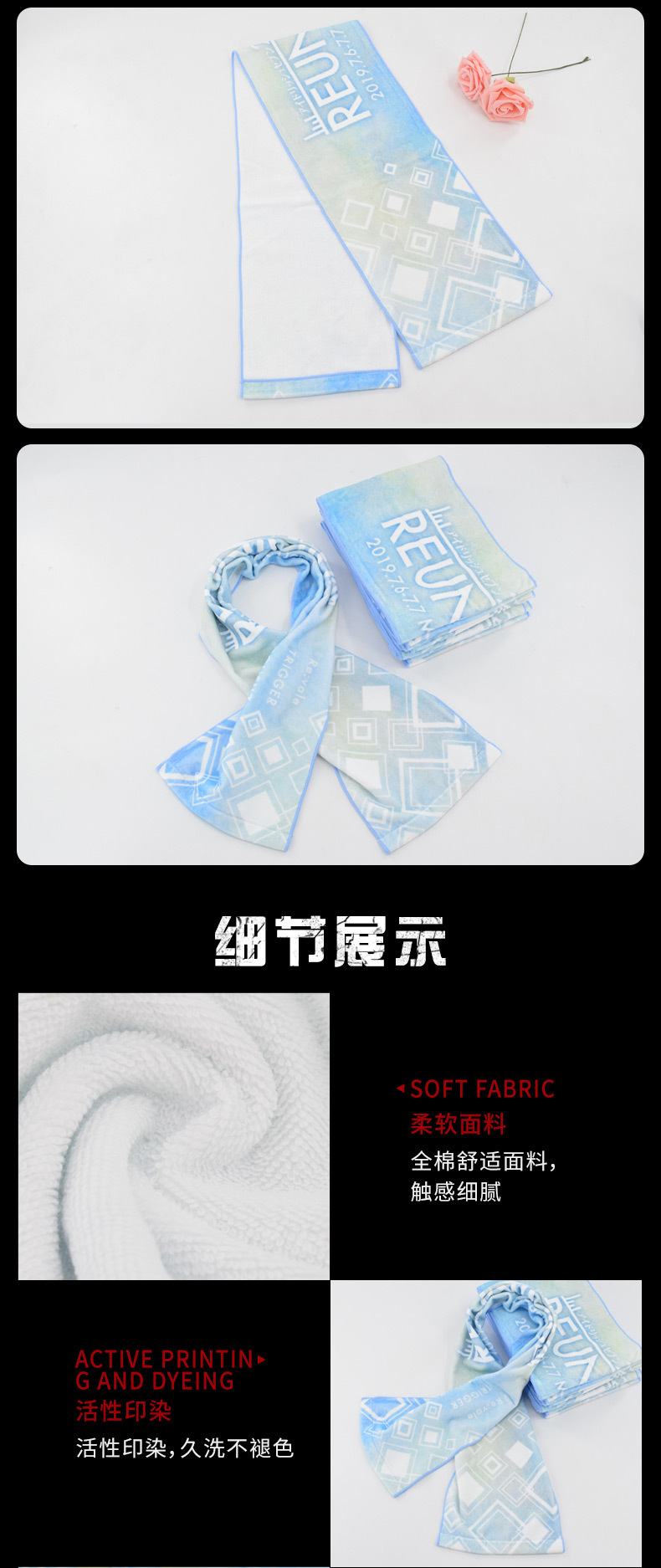 毛巾廠家定制加大加厚數(shù)碼印花運(yùn)動(dòng)巾.jpg