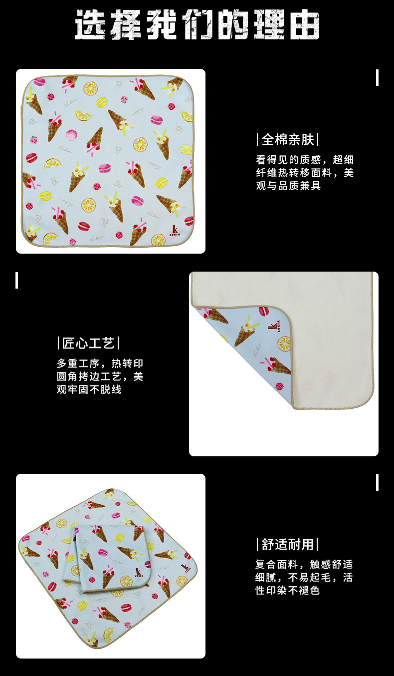 毛巾廠家定制生產超細纖維熱轉移冰激凌方巾.jpg