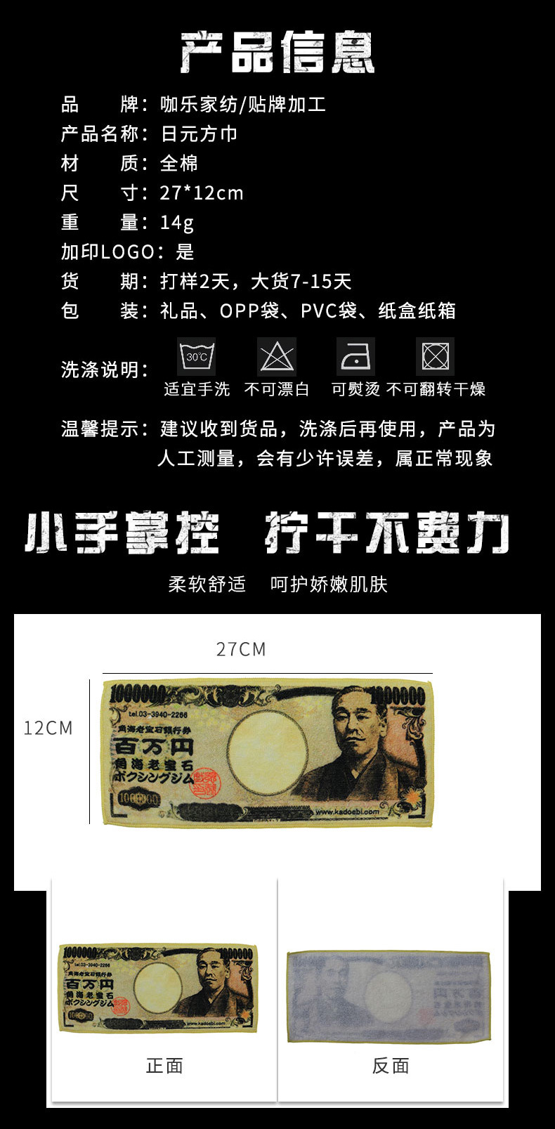毛巾廠家貼牌加工定制棉系數碼印花方巾.jpg