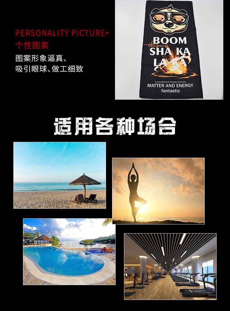 超細纖維毛巾工廠直銷定制生產熱轉移印花毛巾.jpg