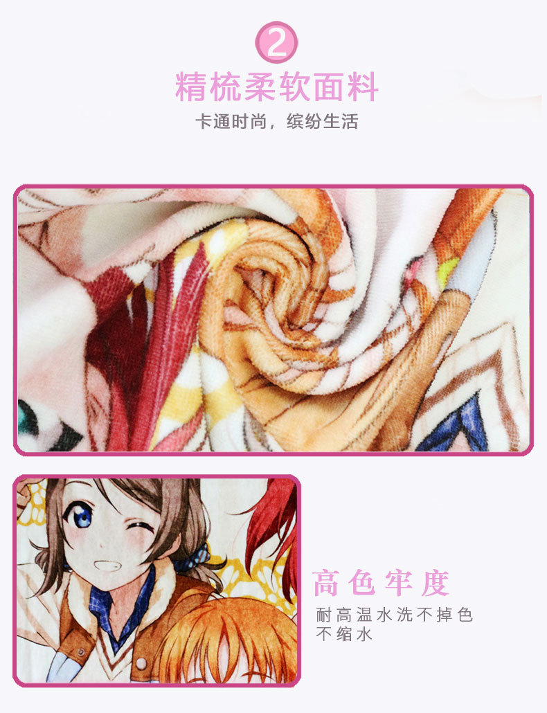 純棉數(shù)碼印花日漫系列圖案毛巾廠家定制.jpg