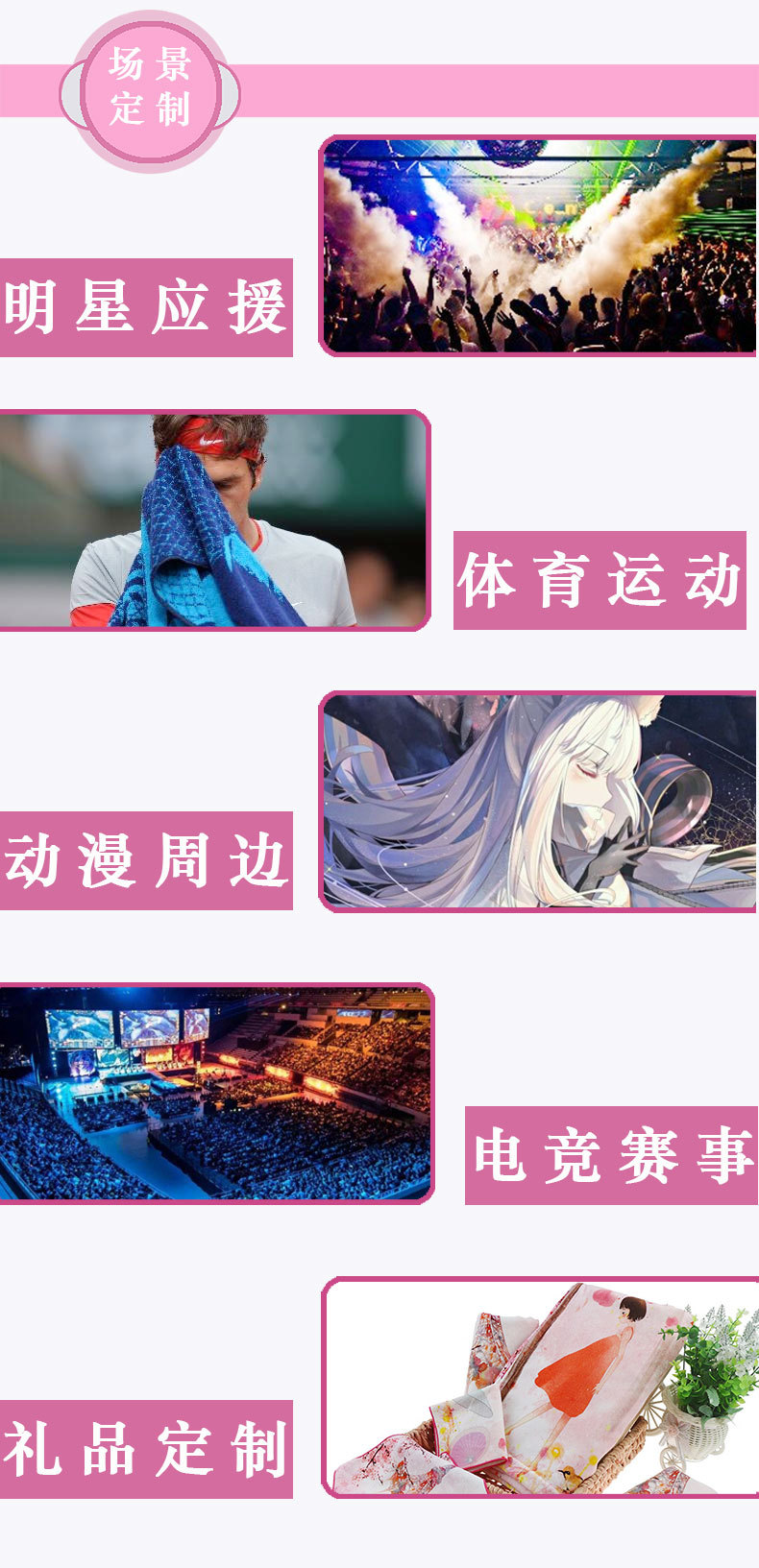 純棉數(shù)碼印花日漫系列圖案毛巾廠家定制.jpg