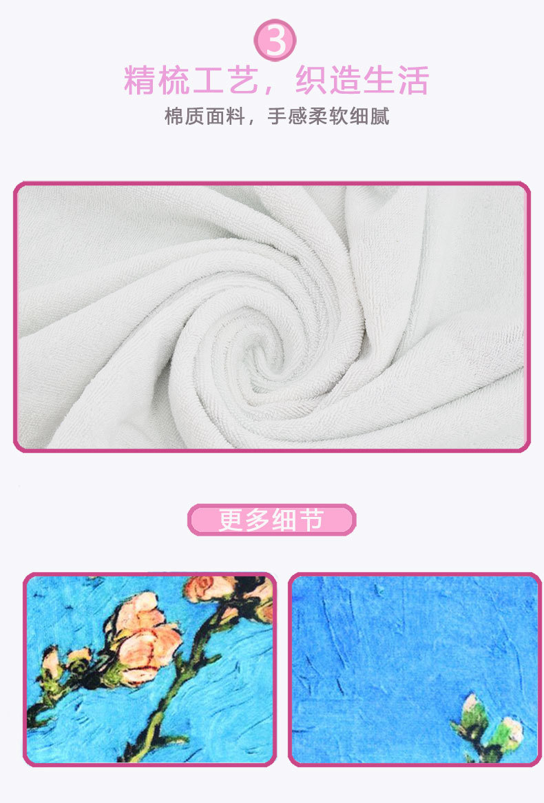 一樹花開油畫logo圖案定制數碼印花毛巾棉質擦臉巾.jpg