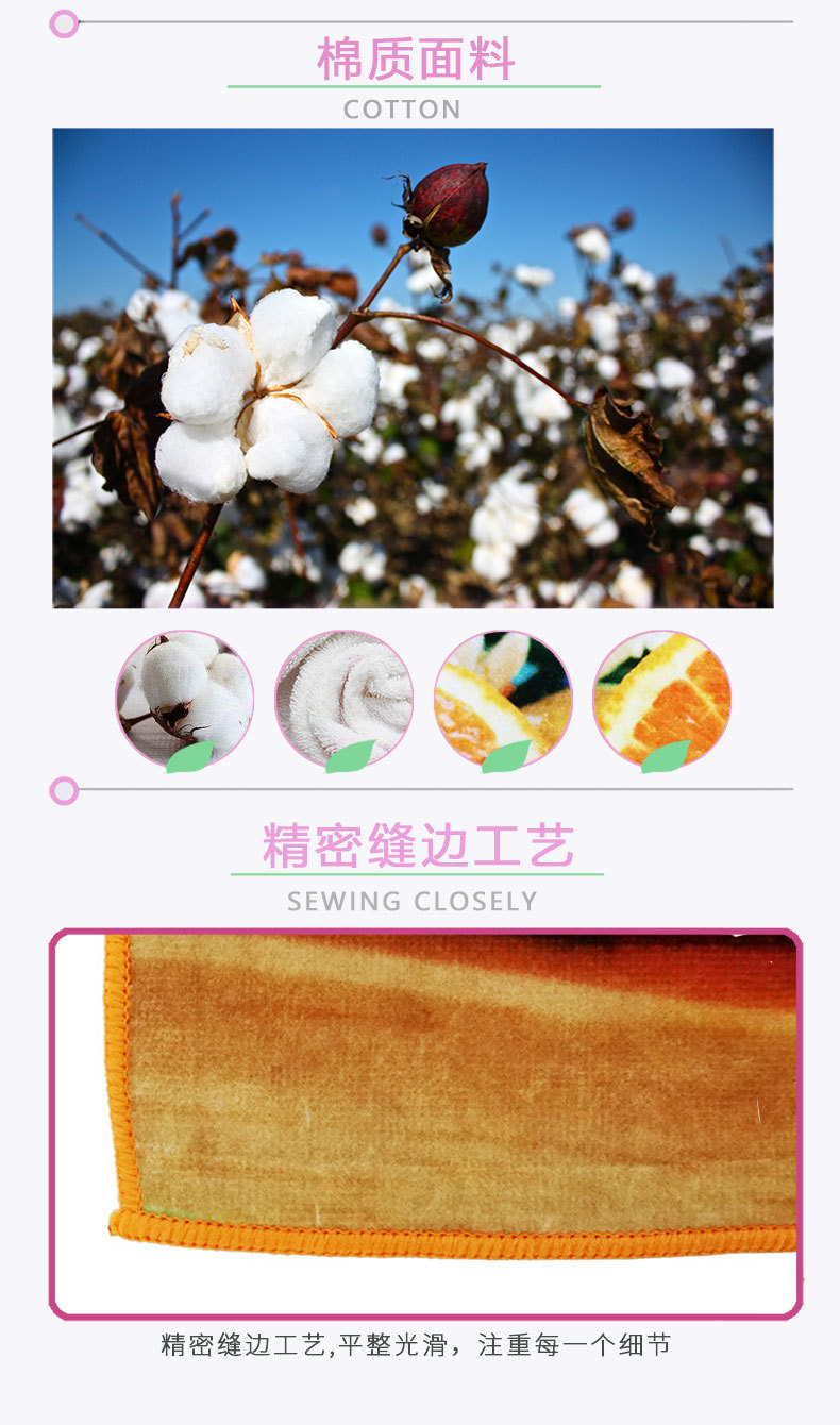 廠家來圖定制橘子棉質數碼印花毛巾.jpg