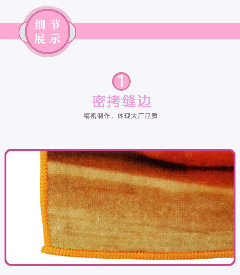 廠家來圖定制橘子棉質數碼印花毛巾.jpg