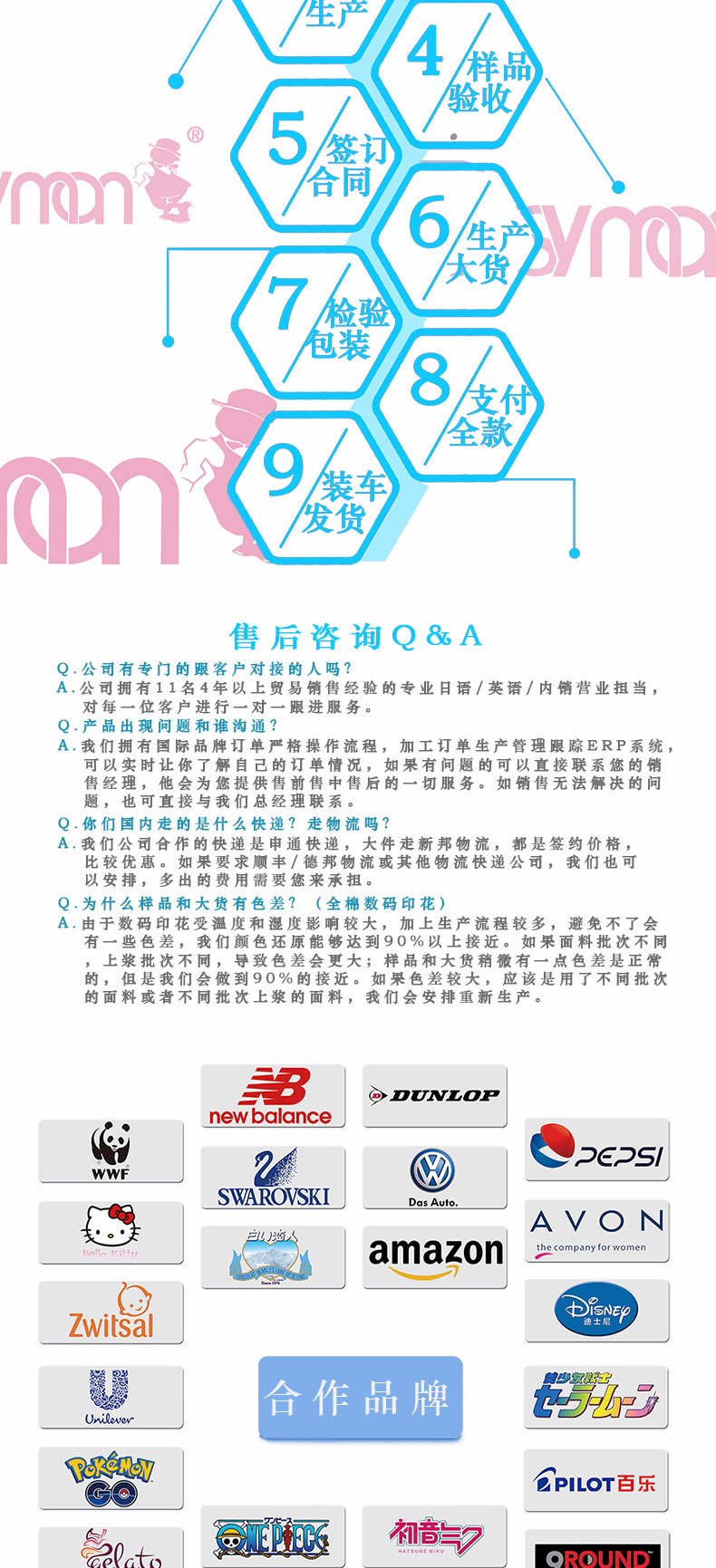 廠家直供運動會球賽加長棉質數碼印花運動巾毛巾.jpg
