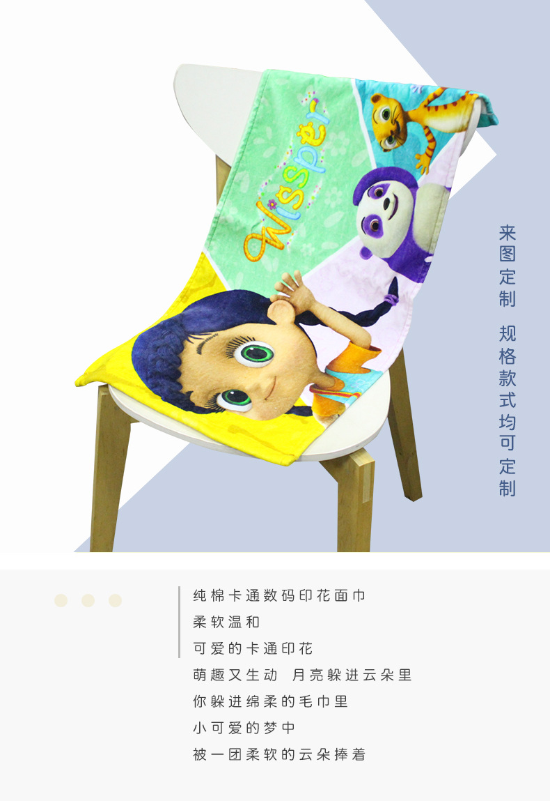 南通工廠定制棉質(zhì)數(shù)碼印花柔軟吸水洗臉大毛巾.jpg