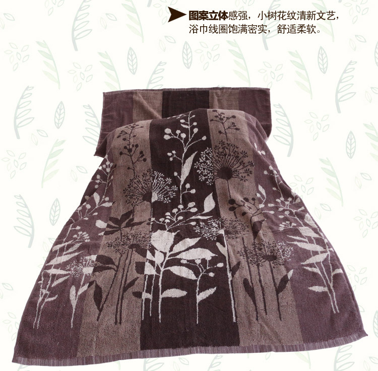 外貿品質南通毛巾廠家棉質提花吸水吸汗加大加厚大浴巾.jpg