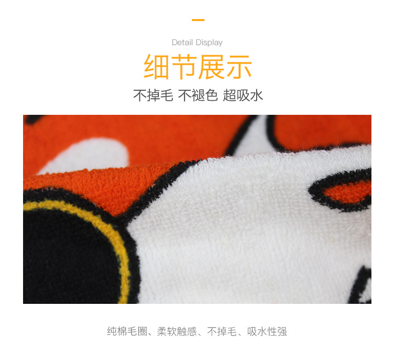 工廠直供個性化定制卡通可愛高清棉質(zhì)數(shù)碼印花浴巾.jpg