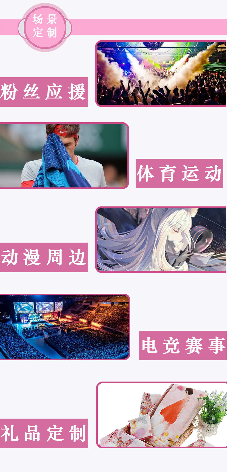 外貿可愛洗臉巾定制數碼印花棉質外貿公司直供毛巾.jpg
