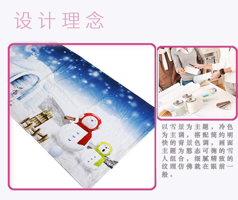 江蘇南通毛巾工廠冬日雪人超柔定制棉質數碼印花浴巾.jpg