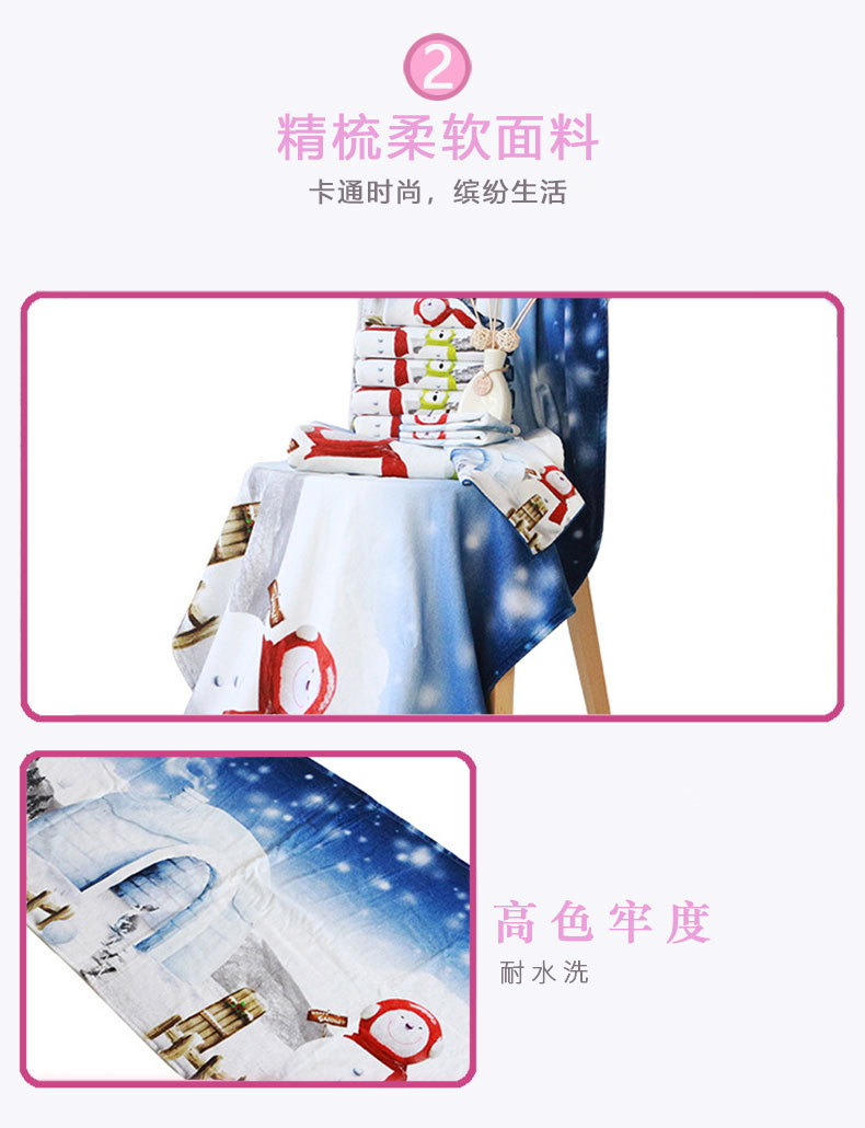 江蘇南通毛巾工廠冬日雪人超柔定制棉質數碼印花浴巾.jpg