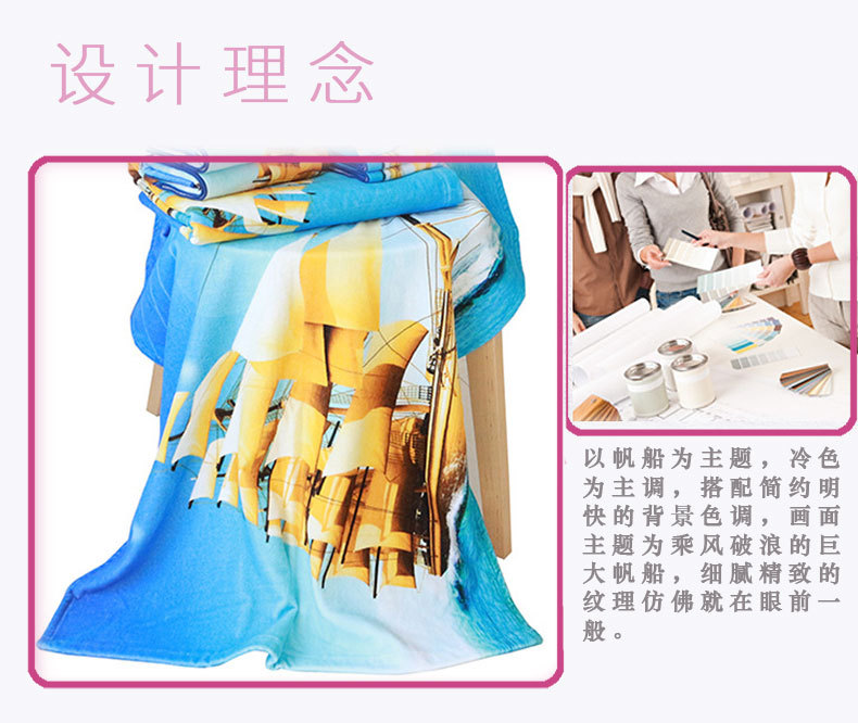 地中海帆船風格貼牌定制棉質數碼印花沙灘毛巾浴巾.jpg
