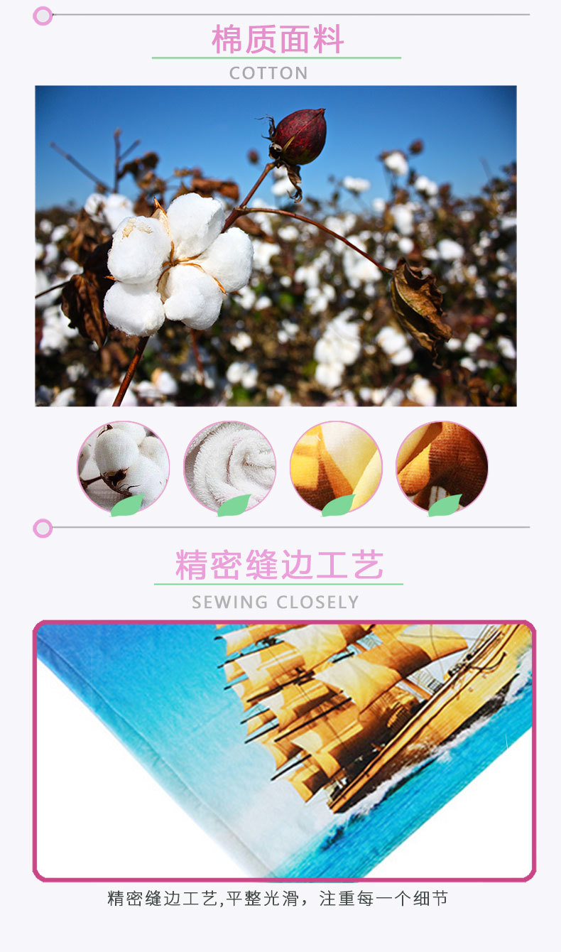 地中海帆船風格貼牌定制棉質數碼印花沙灘毛巾浴巾.jpg