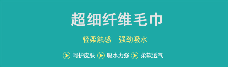毛巾廠家直銷海底世界超吸水批量定制快干印花浴巾.jpg