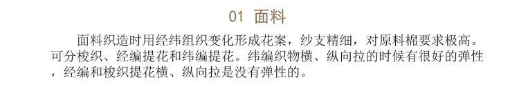 南通毛巾廠家直供棉質柔軟提花棉浴巾定制大浴巾.jpg