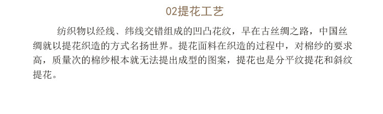 南通毛巾廠家直供棉質柔軟提花棉浴巾定制大浴巾.jpg