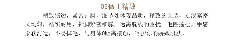 南通毛巾廠家直供棉質柔軟提花棉浴巾定制大浴巾.jpg