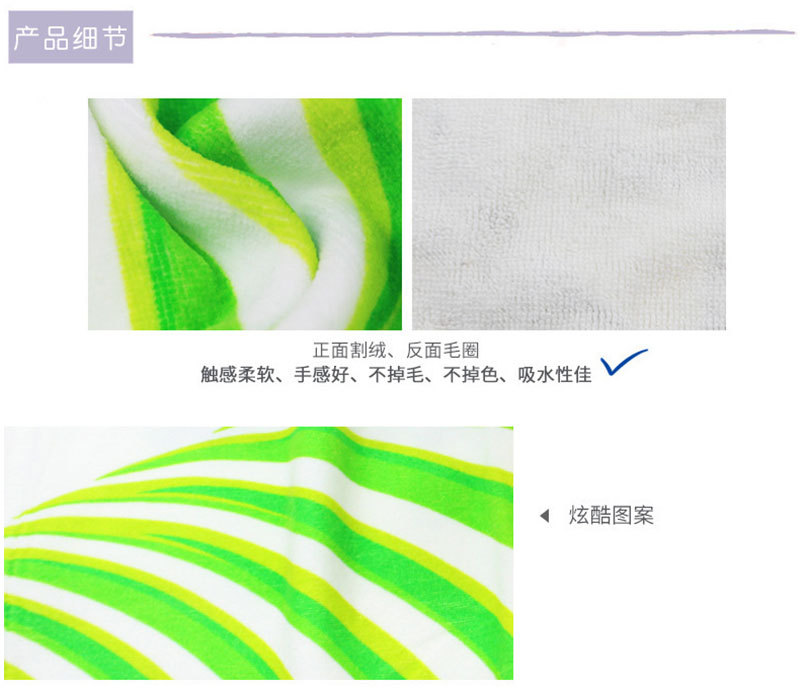 廠家棉系印花毛巾定制數碼印花運動毛巾.jpg