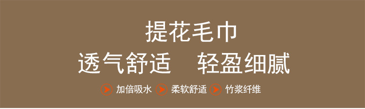 南通浴巾廠家棉質提花浴巾定制支持浴巾定制.jpg