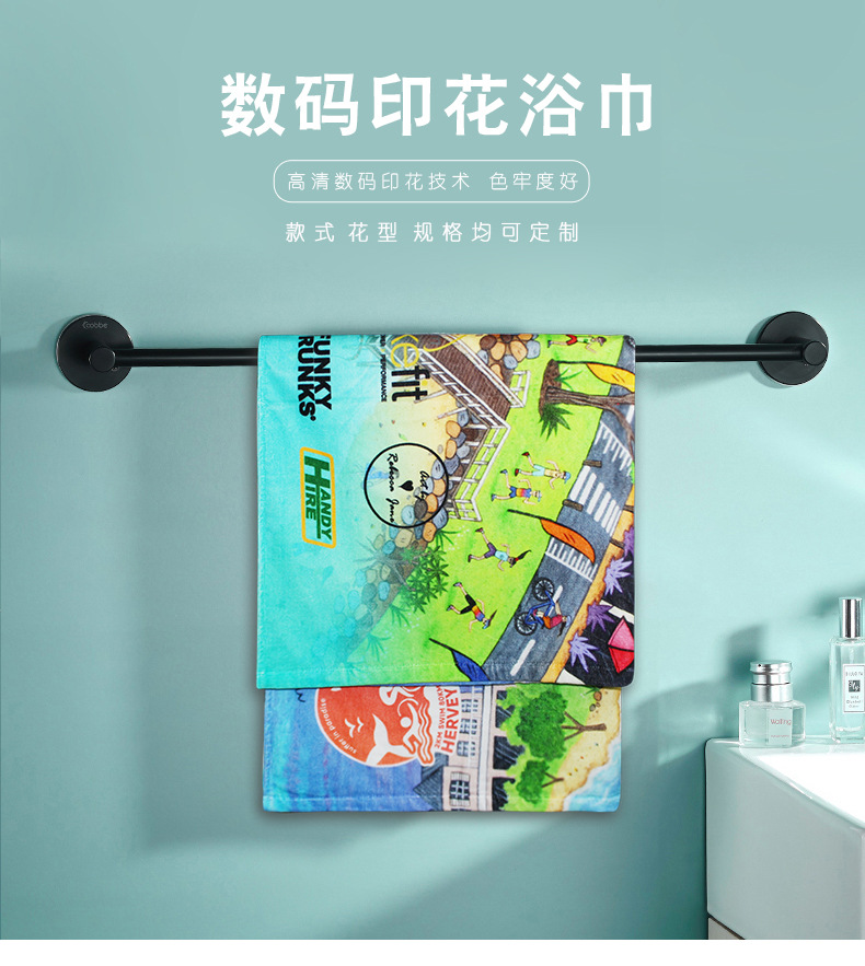棉質數碼印花浴巾卡通動漫支持OEM來圖定制.jpg