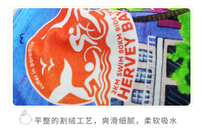 棉質數碼印花浴巾卡通動漫支持OEM來圖定制.gif
