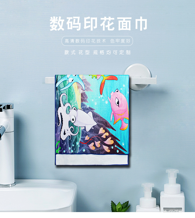 數碼印花毛巾款式花型皆可定制.jpg