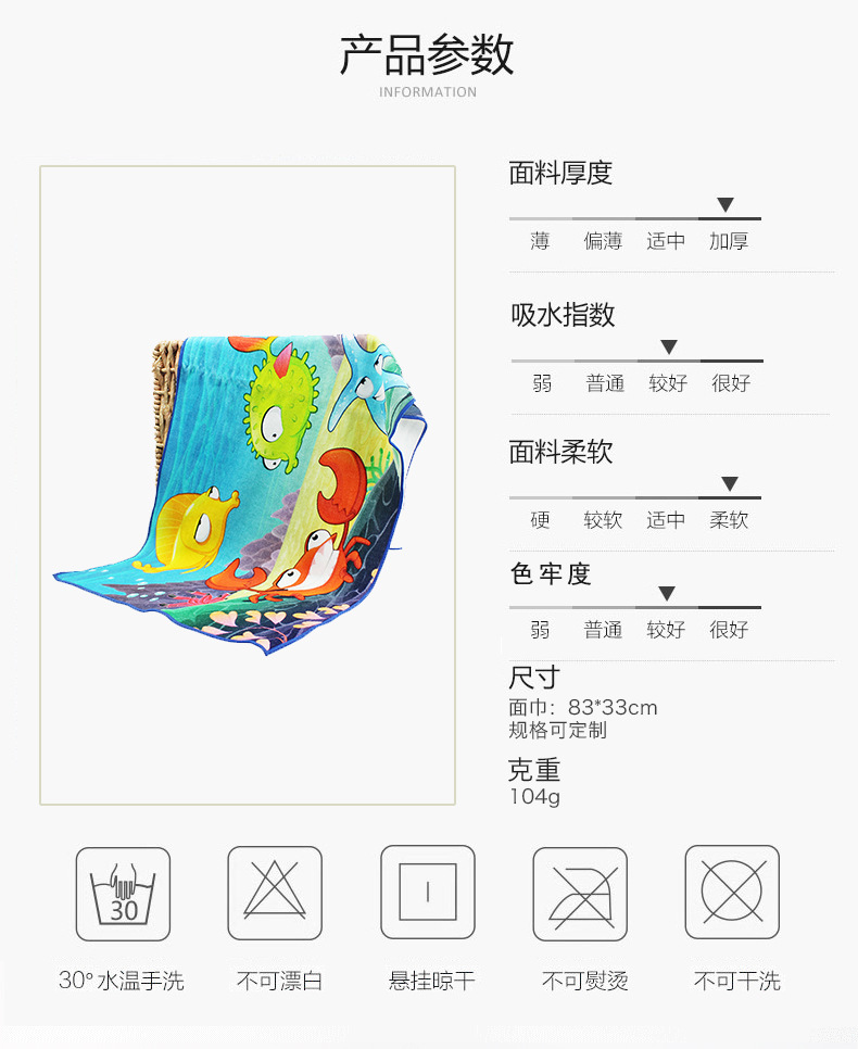 毛巾廠家棉質數碼印花面巾廣告禮品毛巾卡定制.jpg