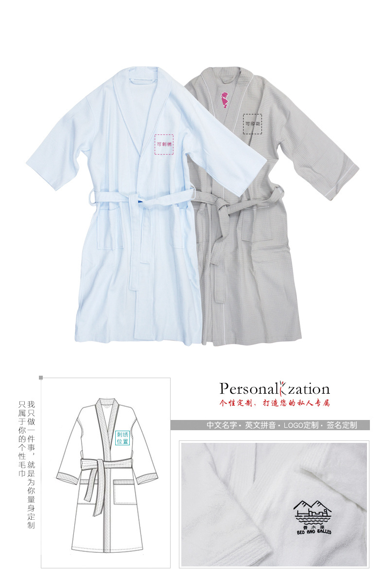 源頭工廠直供男女適用舒適柔軟吸水性強定制棉質(zhì)浴衣.jpg