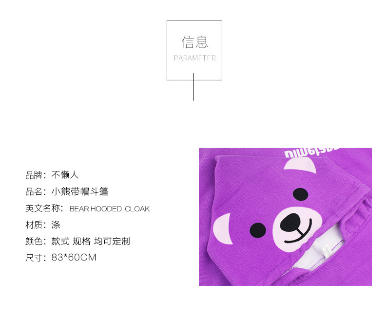 防著涼兒童卡通浴巾浴袍聚酯纖維沙灘披風斗篷.jpg
