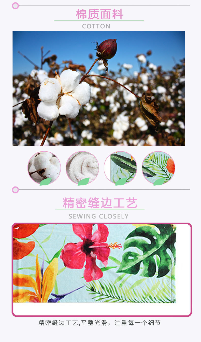 毛巾生產廠家直供植物花朵超柔定制棉質數碼印花浴巾.jpg