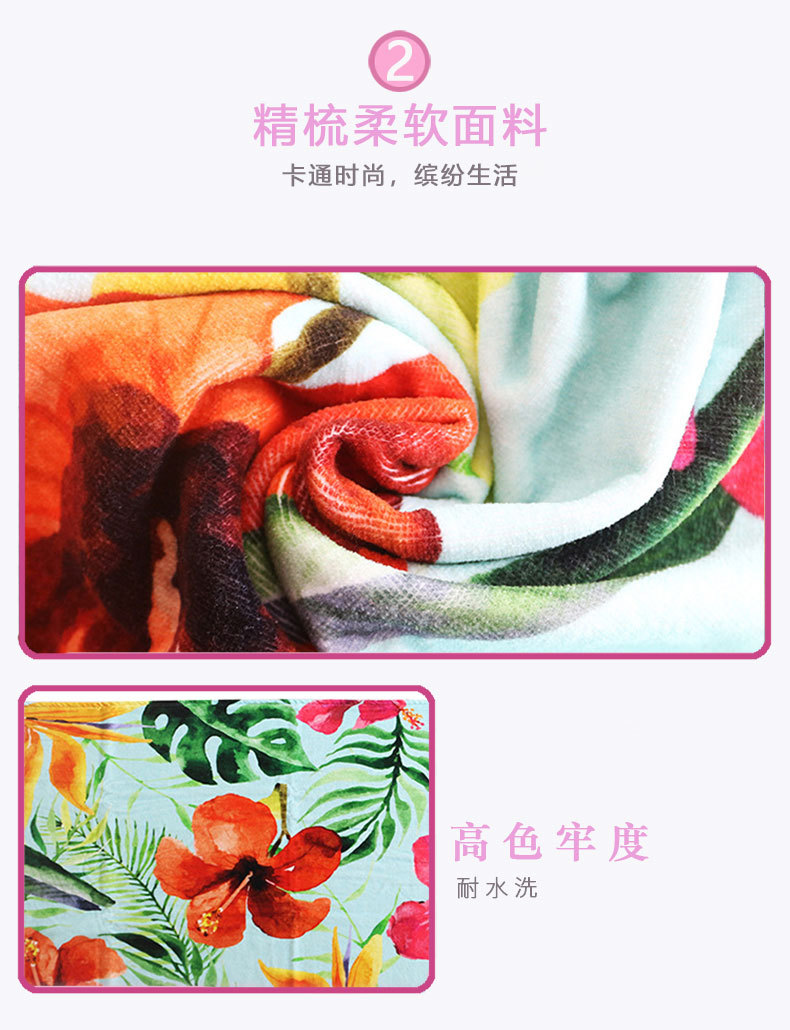 毛巾生產廠家直供植物花朵超柔定制棉質數碼印花浴巾.jpg